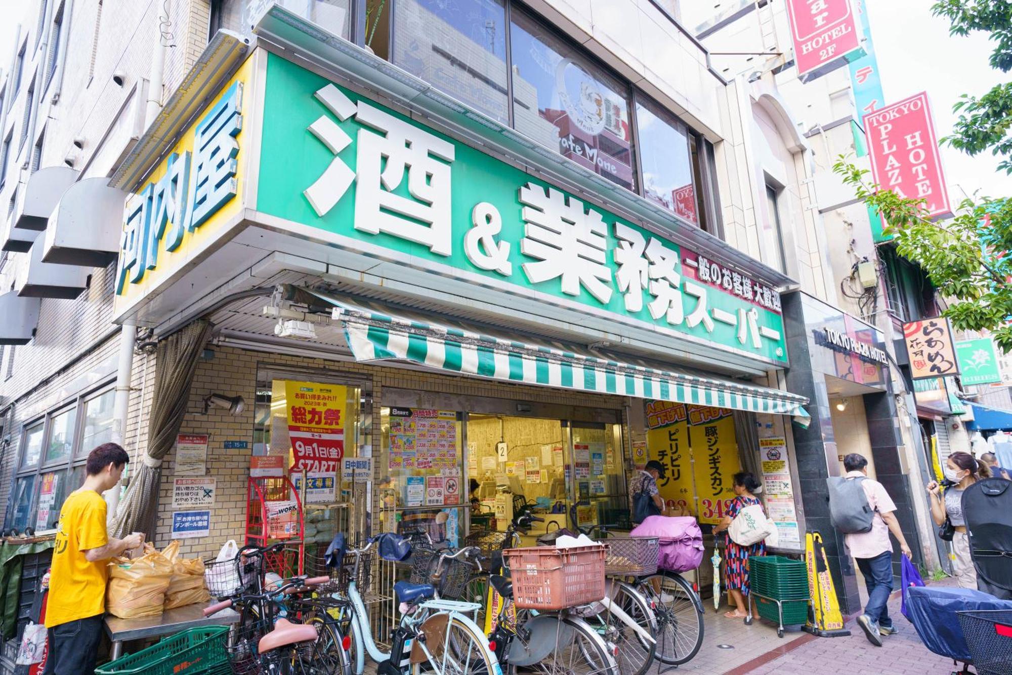Apartamento Buran House Tokio Exterior foto