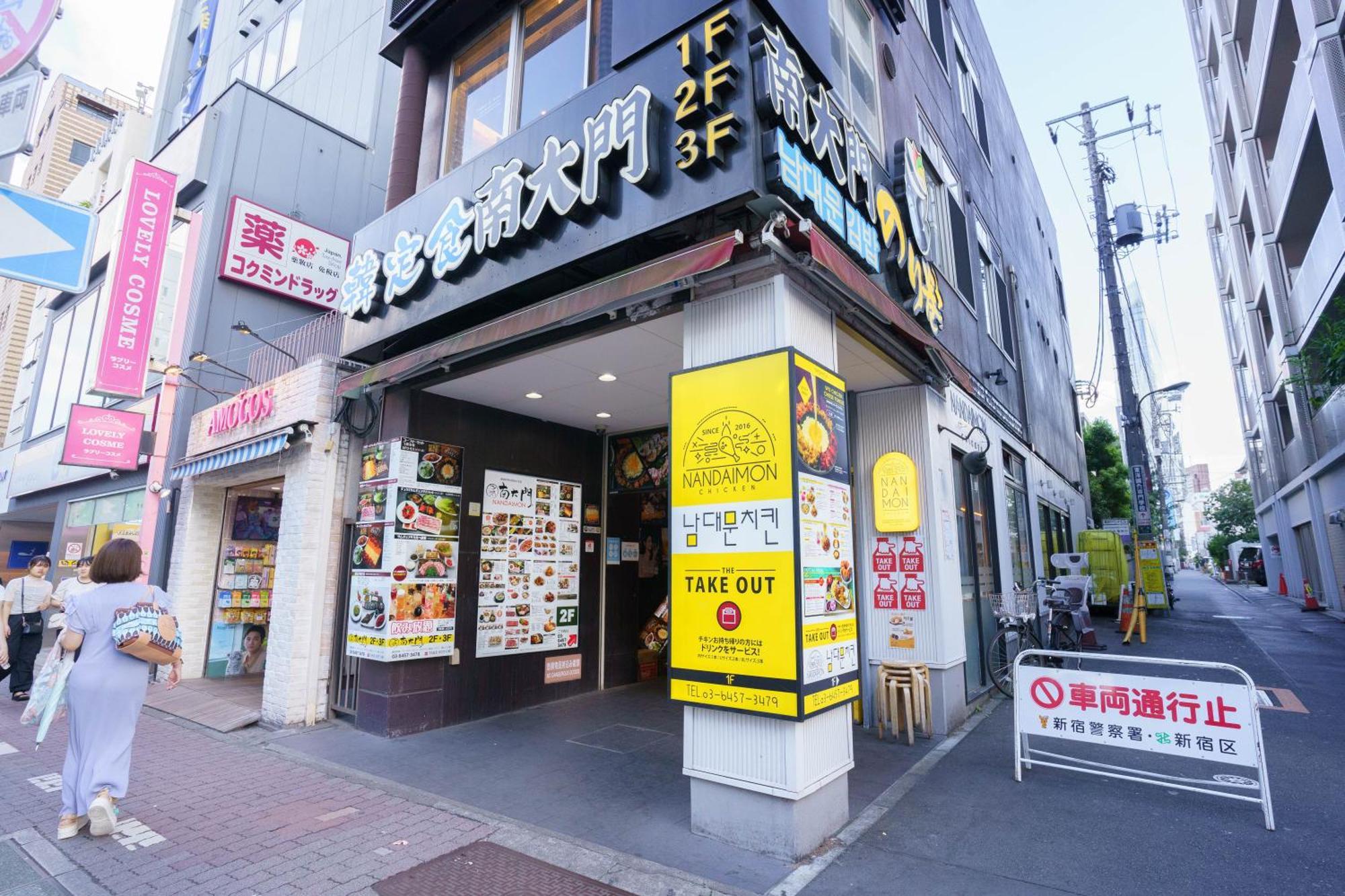Apartamento Buran House Tokio Exterior foto