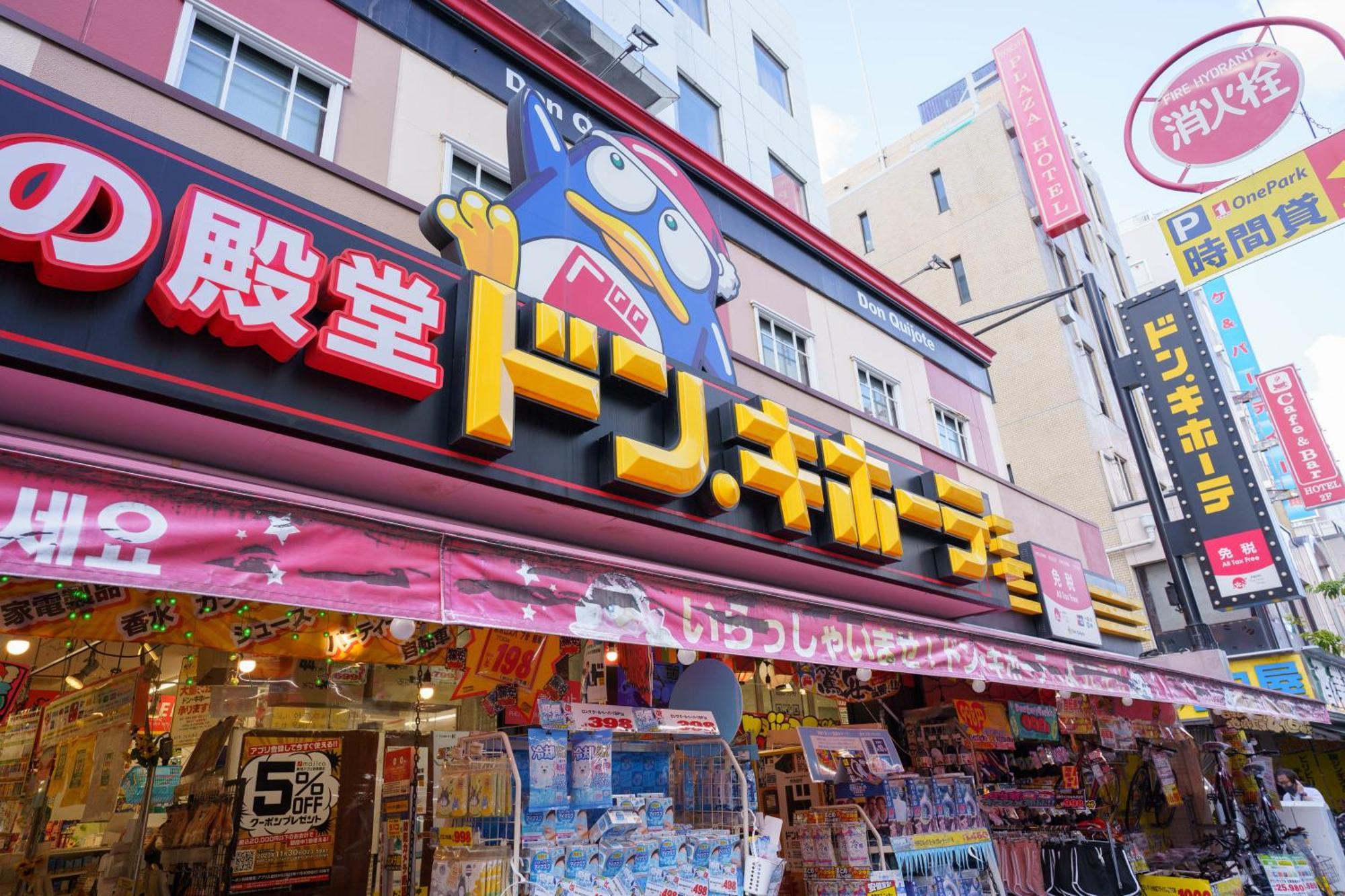 Apartamento Buran House Tokio Exterior foto