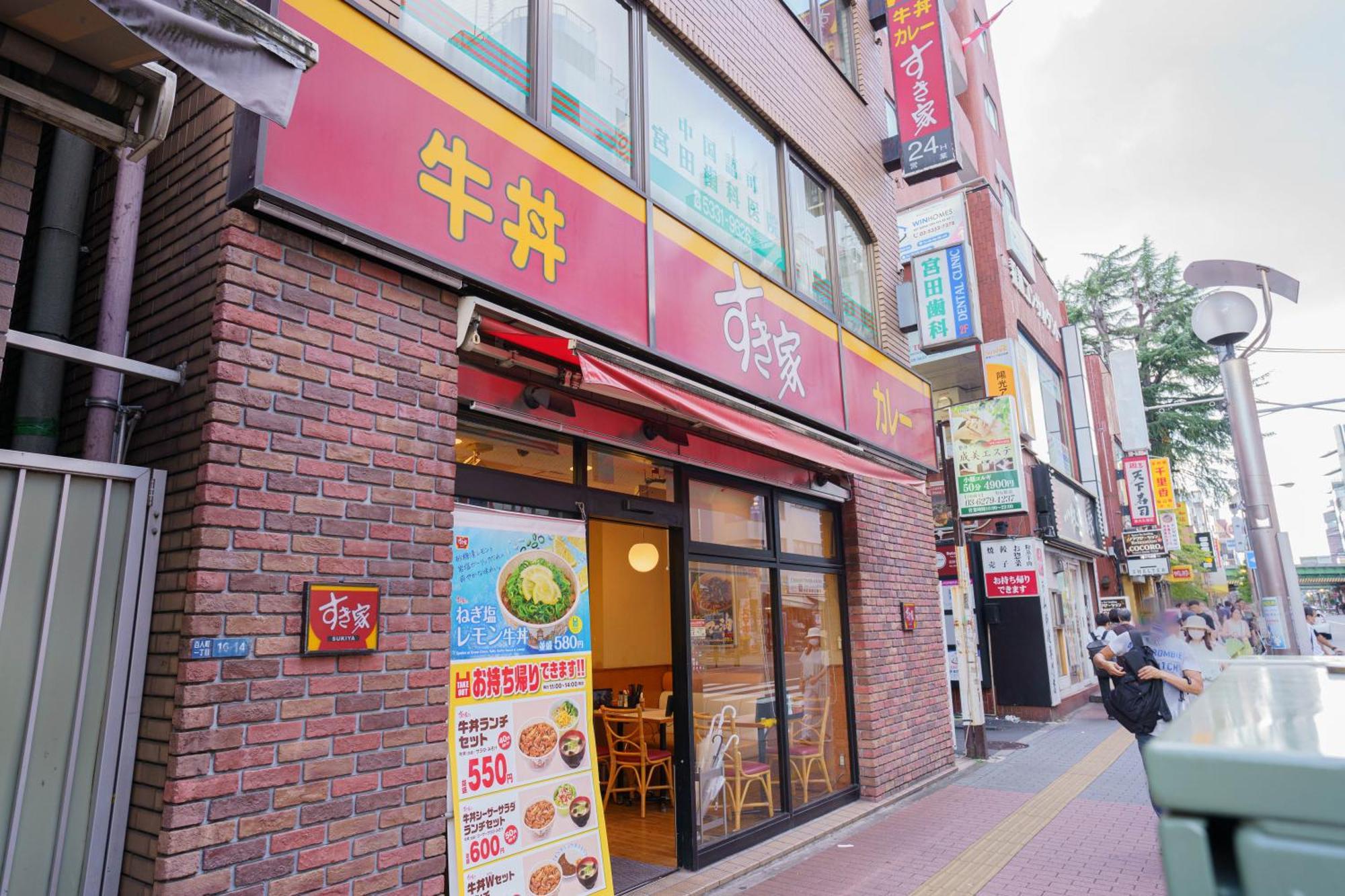 Apartamento Buran House Tokio Exterior foto